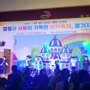 삼각초등학교 이미지