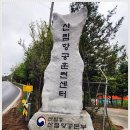 광명장묘 | 석재는 멀게 느껴졌지만, 알고 보니 우리 생활 가까이에 있었네요 원주광명석재 이야기~