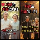 맨발나그네의 취미생활 이미지