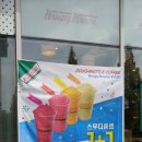 크리스피크림 대전둔산점