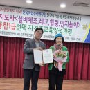 (재)고려직업전문학교