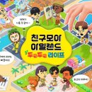 주식회사아일랜드