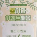 더프라임 휘트니스 클럽 | 울산 중구 24시 주차편한 헬스장 더프라임휘트니스