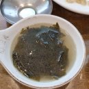 쌈도둑 | 안양 삼막사 쌈밥 제육볶음 맛집 쌈도둑 후기
