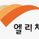 (주)서진이앤씨 이미지