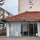 구미중앙로45길-1 이미지