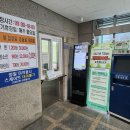 하나어린이공원 인라인스케이트장 이미지