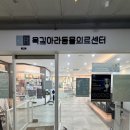 죽이야기부천옥길점 | 부천동물병원 24시옥길아라동물의료센터 강아지 VIP 건강검진 후기 feat. 슬개골 탈구 발견