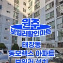 렉스할인마트 이미지