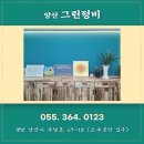 동양산모터스 이미지