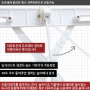 오복테크 이미지