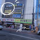 남구-10 | W.10 대구 남구 웨딩관리 라플러스에스떼 내돈내산 후기