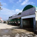 반석세차장 이미지