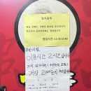 먹고보자양꼬치 이미지