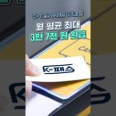 구) 터미널 주차장 안 이미지