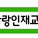 감계태권도장 이미지