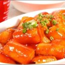 냠냠떡볶이