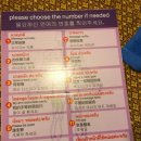 푸켓뷰티샵