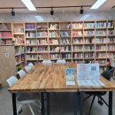 샘물 작은도서관 이미지