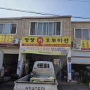 영광카오토 이미지