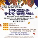 천안서적 Daum카페