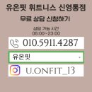 (주)유온