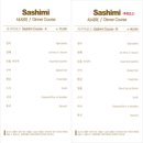 노렌스시 이미지