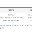 (주)지에스씨앤씨