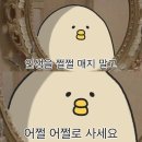 하이에나 | [의사를 노리는 하이에나들]을 읽은 후기