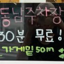 목화파크모텔 이미지