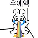 크리닉약국 이미지