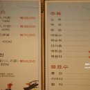 간도참치 이미지
