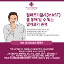 서신위내과의원 이미지