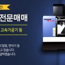 (주)대현유통 네이버블로그