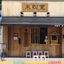 미분당 광주동명점 이미지