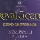 COOL스킨&바디