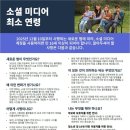 이세이프티