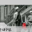 힐티코리아(주) - 기술영업/필드 엔지니어(Field Engineer)경력직 채용 이미지