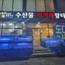 월산수산 네이버블로그