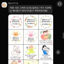 뚱글리