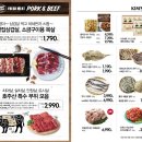 DM푸드 이미지