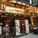 맛있는술집미술관 이미지