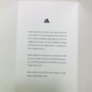 퍼블릭초콜래토리(Public Chocolatory)