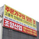 조양산업 이미지