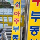 성심전기철물 - 성남시 중원구 희망로326번길 11-4 | 성심전기철물