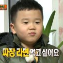 윤후 카카오 검색결과