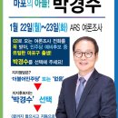 환일고등학교 이미지