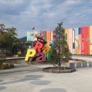 충정로KT&G 앞 육교 밑 | 춘천 가볼만한곳 | 할인 사이트 및 애견동반 후기(+이동장 대여) | 김유정레일바이크