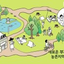 행복한솔축산