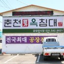 돌침대돌쇼파흙침대옥침대공장전시장